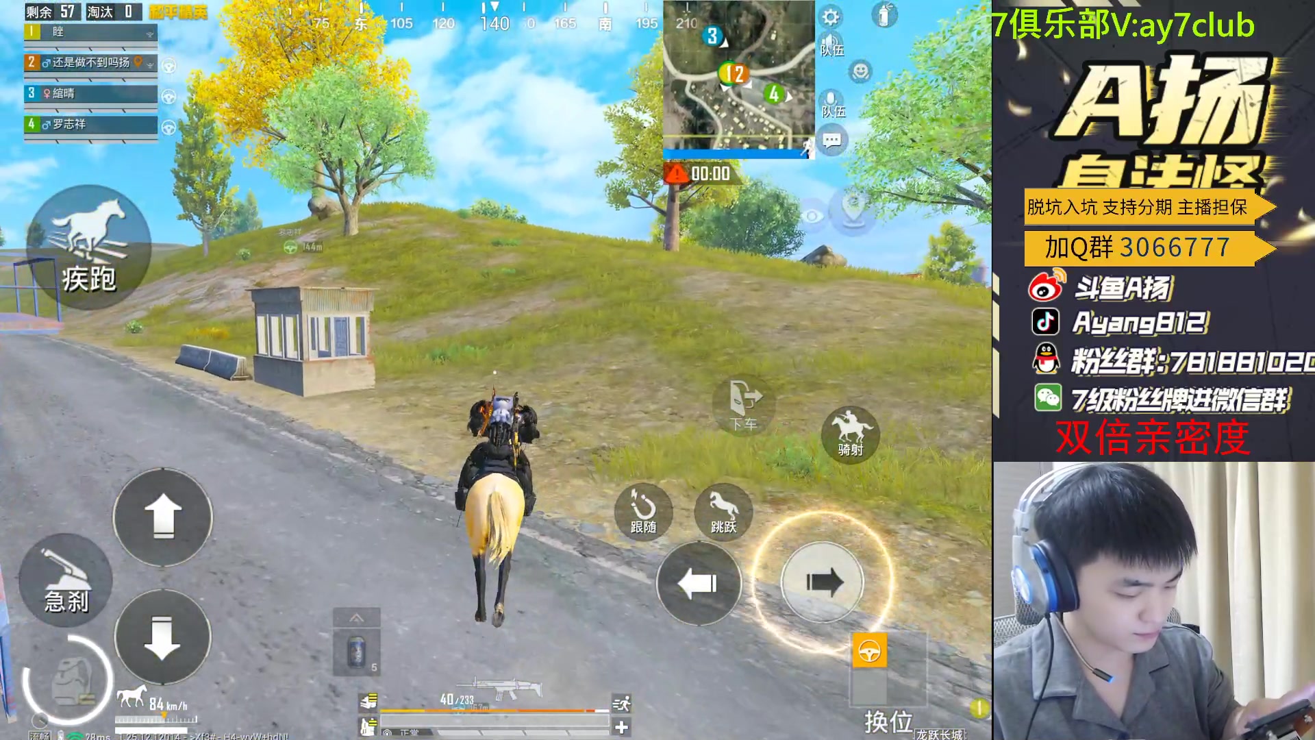 【2023-12-29 20点场】A扬丷：匹配路人上战神！