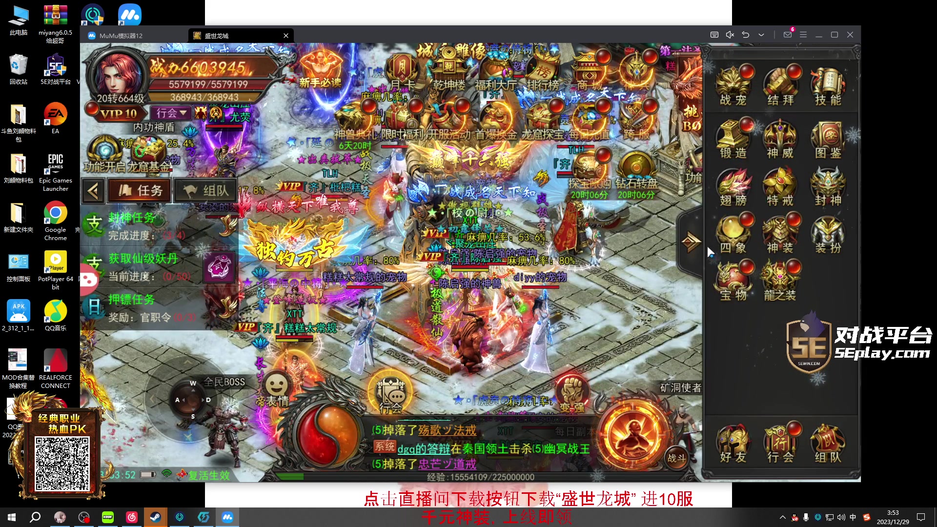 【2023-12-29 03点场】diyy刘頔：diyy:双倍亲密度！钻粉4倍！