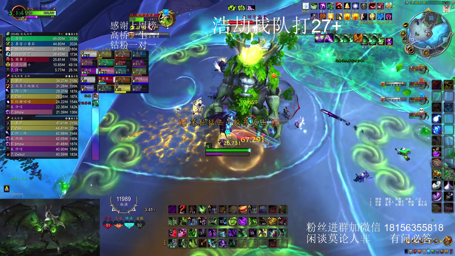 【2023-12-28 10点场】许言0407：许老板：恶魔猎手团本大秘境