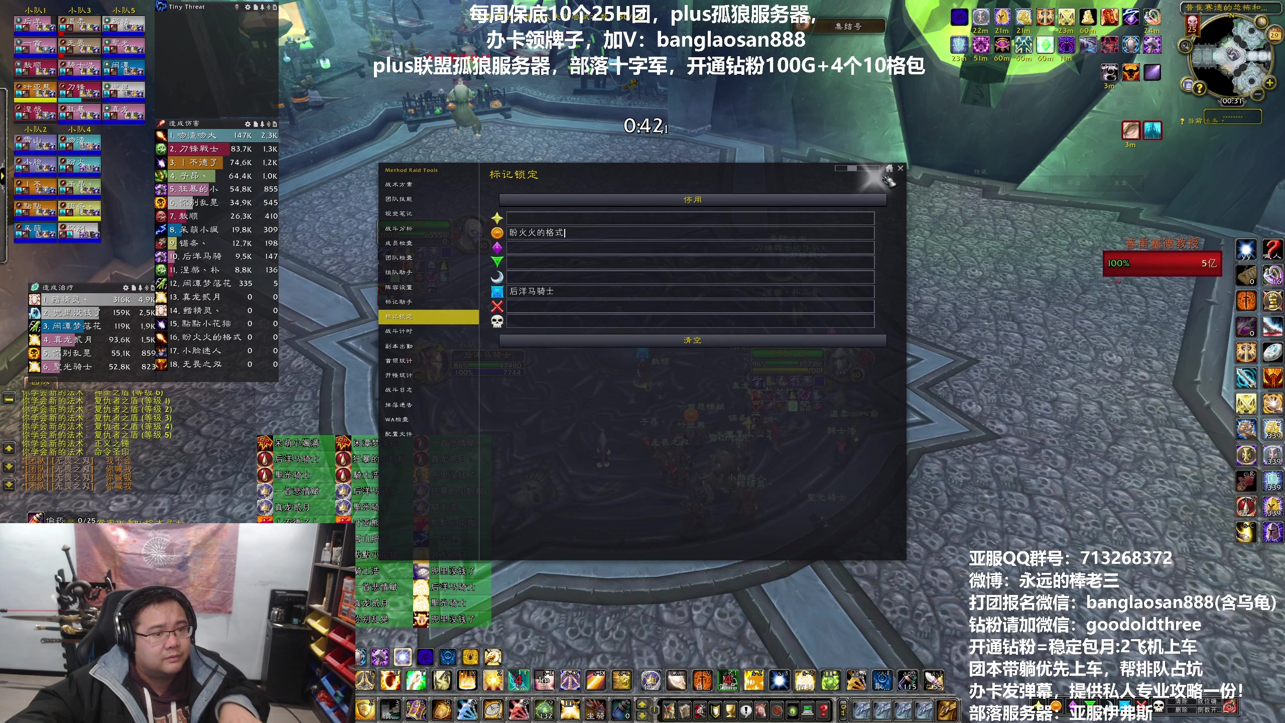 【2023-12-28 23点场】棒老三：多方消息？风言风语？~~