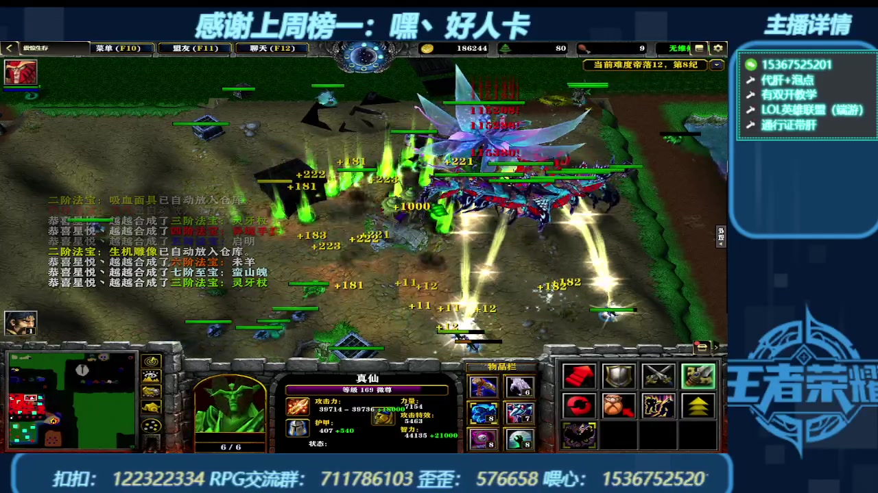 【2023-12-27 01点场】世上本没有卢：弯道快才是真的快 震惊生存