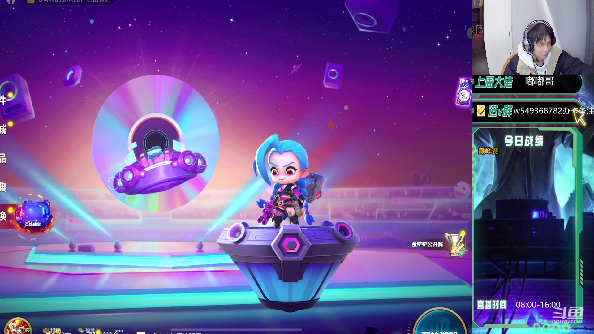 【2023-12-29 08点场】Double可乐：光速上分找乐子