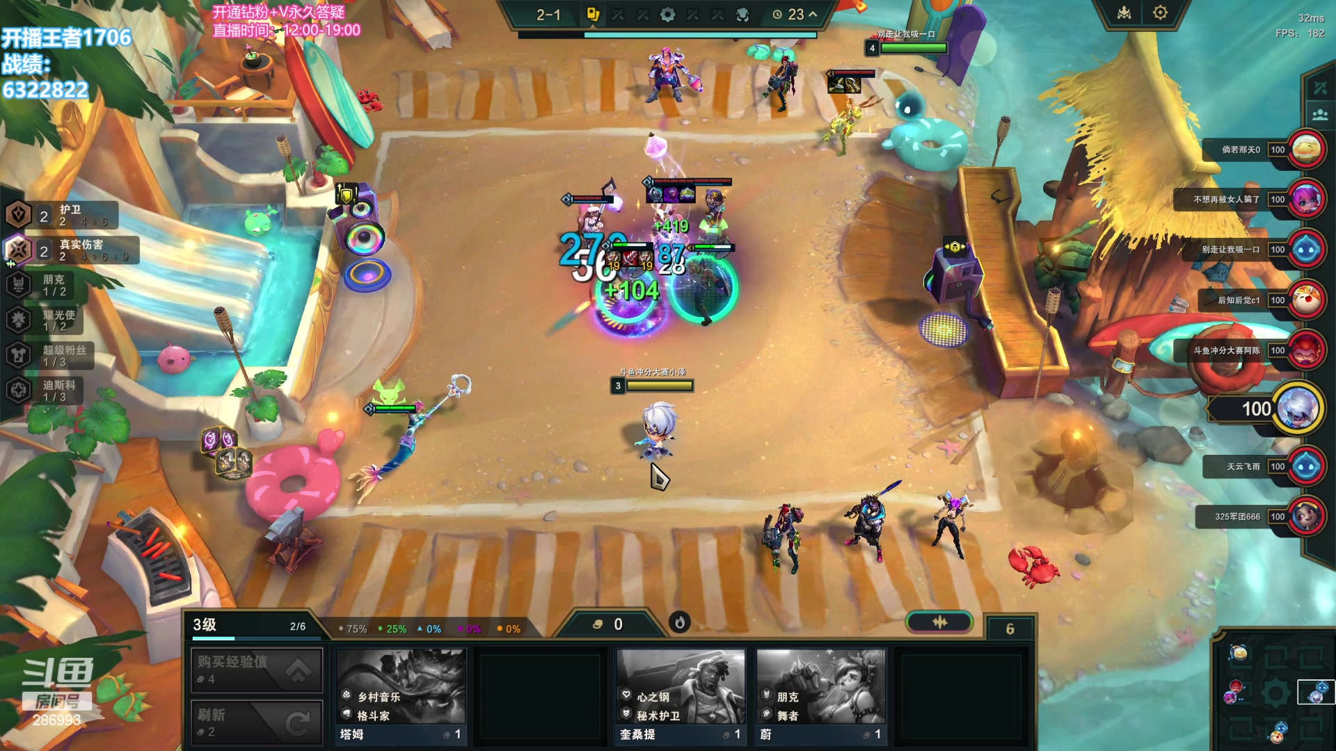 【2023-12-29 17点场】卑微小泽丶：悟了开始游龙