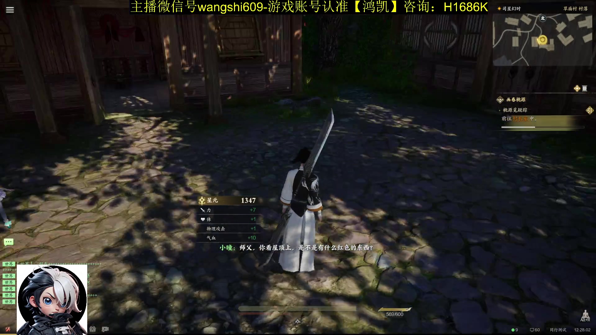 【2023-12-29 11点场】亡誓Wang：国服首通天启徽记毕业