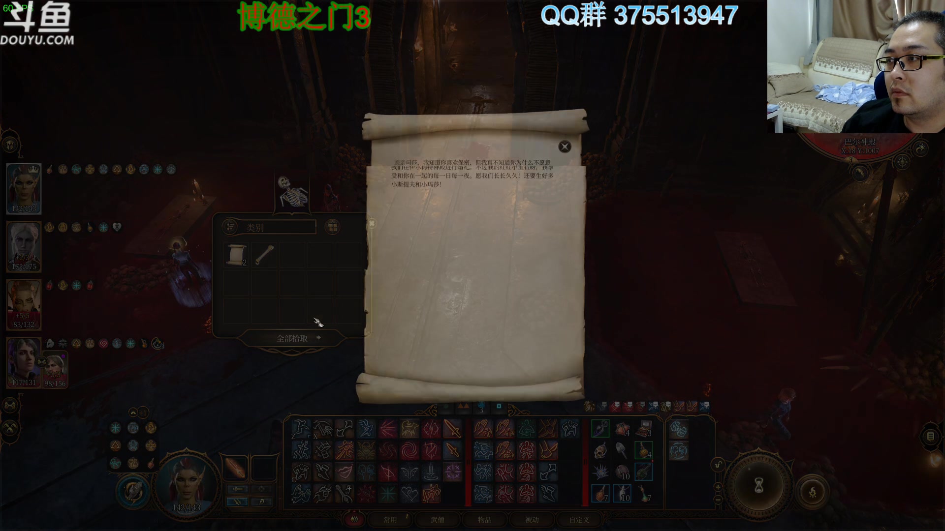 【2023-12-28 13点场】its宁玉今秋：十二月一转眼就过去了呀