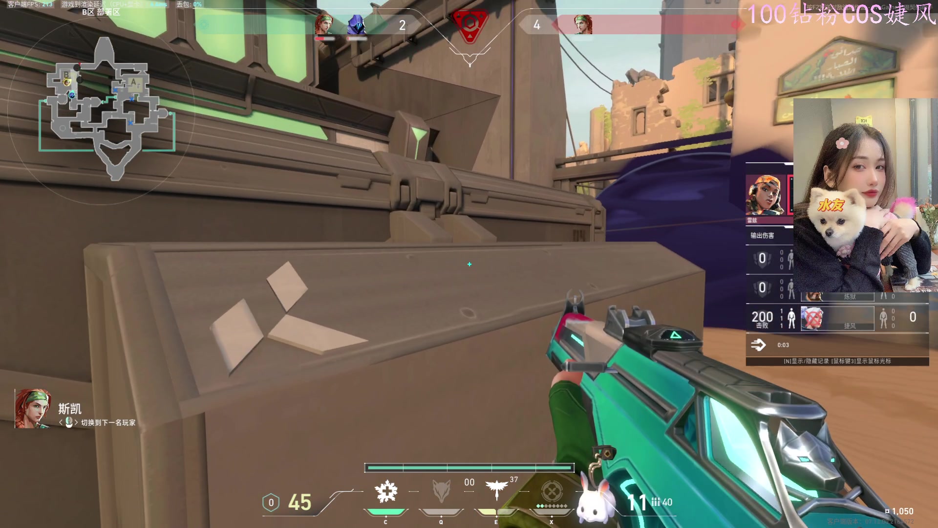 【2023-12-28 17点场】咕噜橙o：能不能神话就看今天了