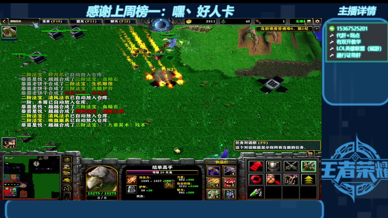 【2023-12-25 21点场】世上本没有卢：弯道快才是真的快 震惊生存