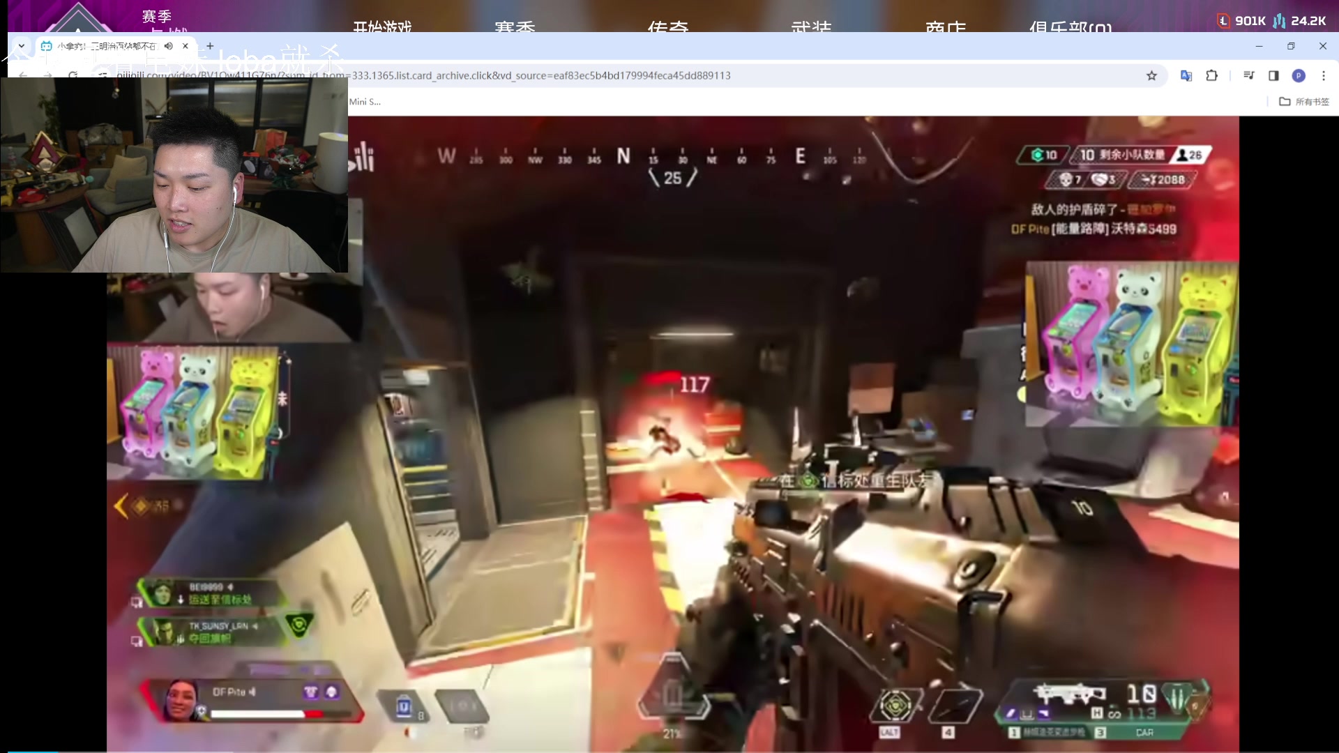 【2023-12-28 22点场】皮特174：今天现金杯，小比赛拿钱就完了