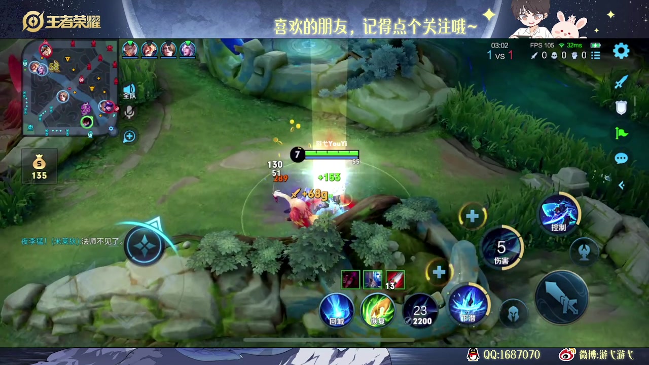 【2023-12-29 11点场】游弋：80星单排把把MVP 一把不输！