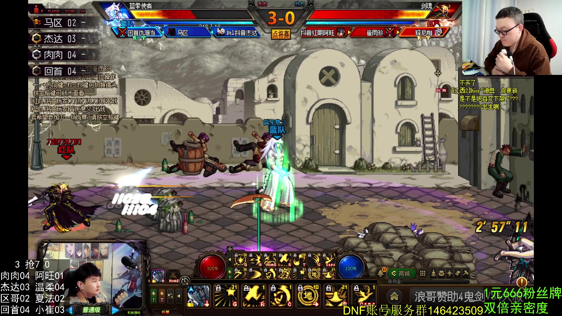 【2023-12-28 22点场】武神59：今天的猪蹄开始了！！！！！