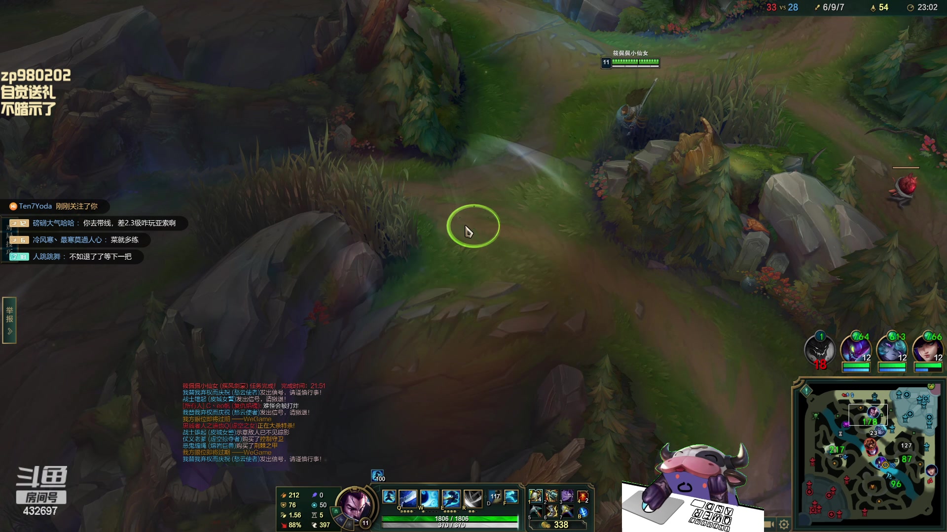 【2023-12-25 01点场】神牛教丶教主：上单牛头专治血怒