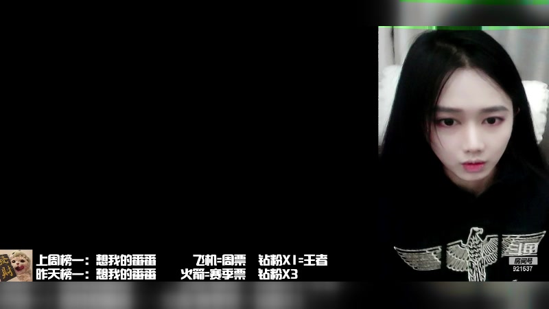 【2023-12-29 20点场】番茄1949丶：无敌杨玉环打野
