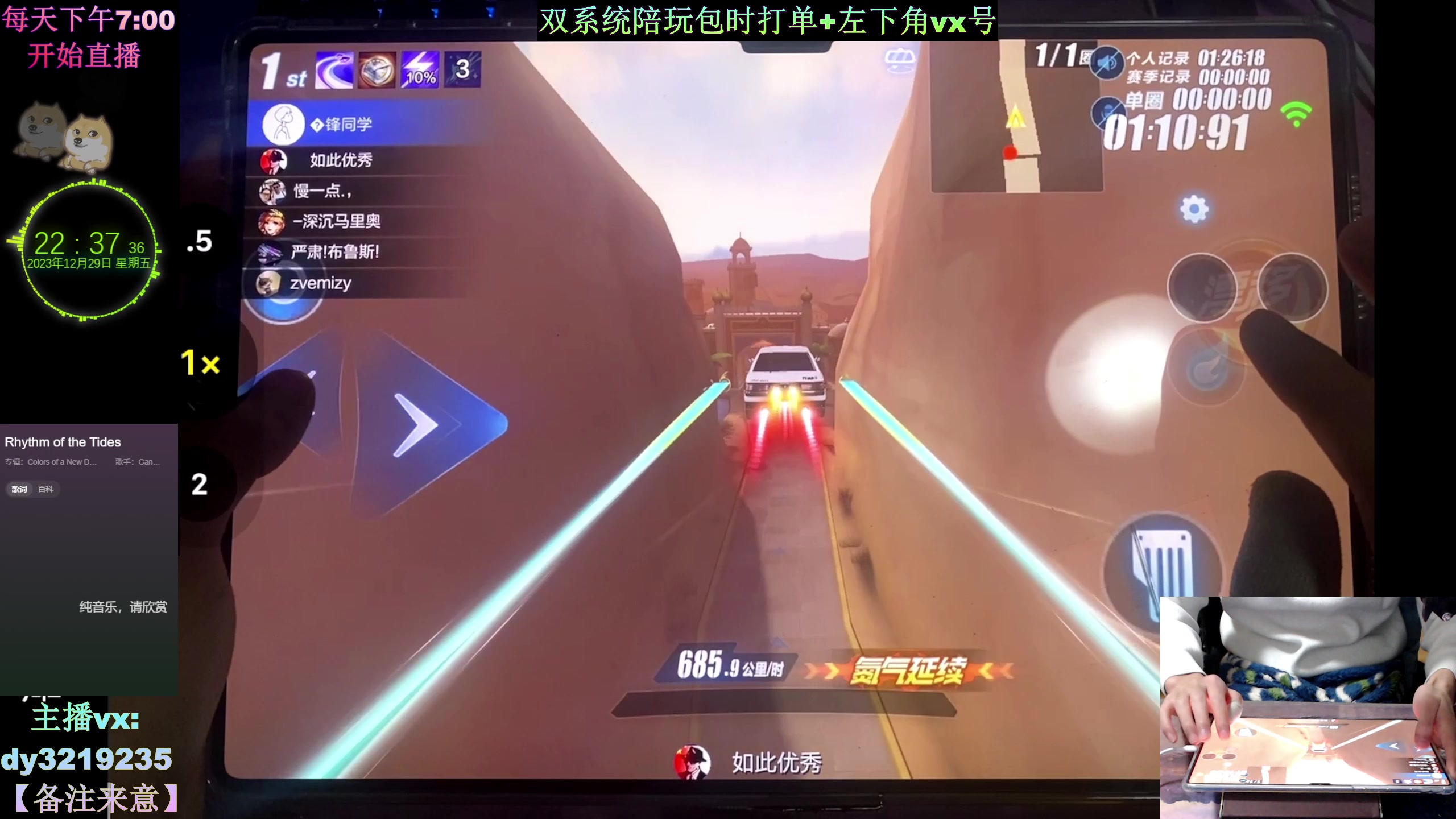 【2023-12-29 22点场】青青青青青青山：赛季第2天 冲