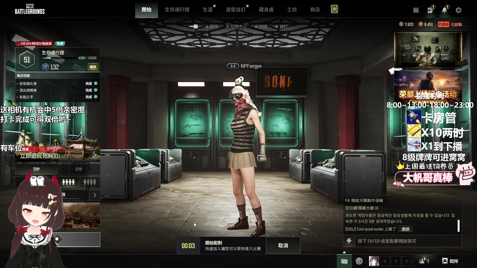 【2023-12-28 12点场】大聪明小小芳：【小奶团】治愈车队~有车位~