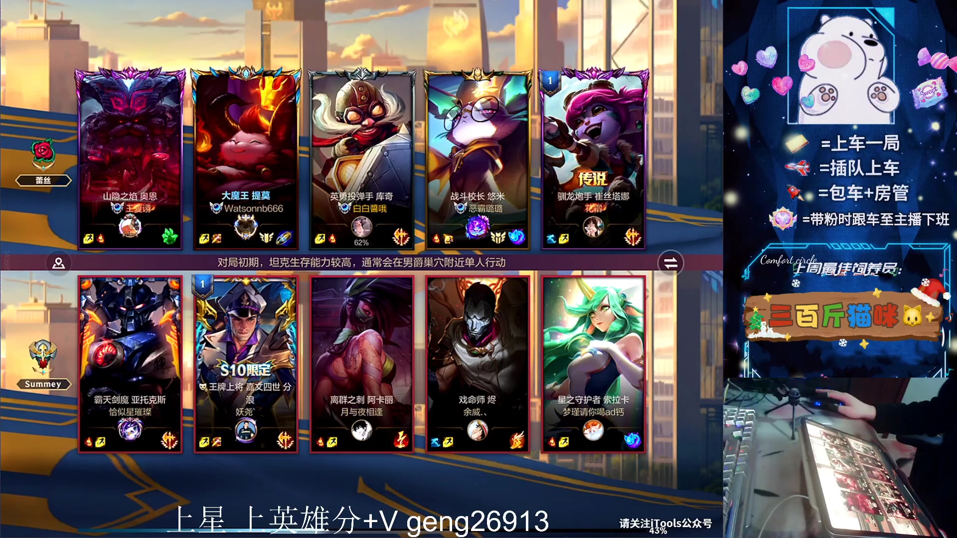 【2023-12-29 15点场】耿枫QUQ：可帮打 带粉有位～