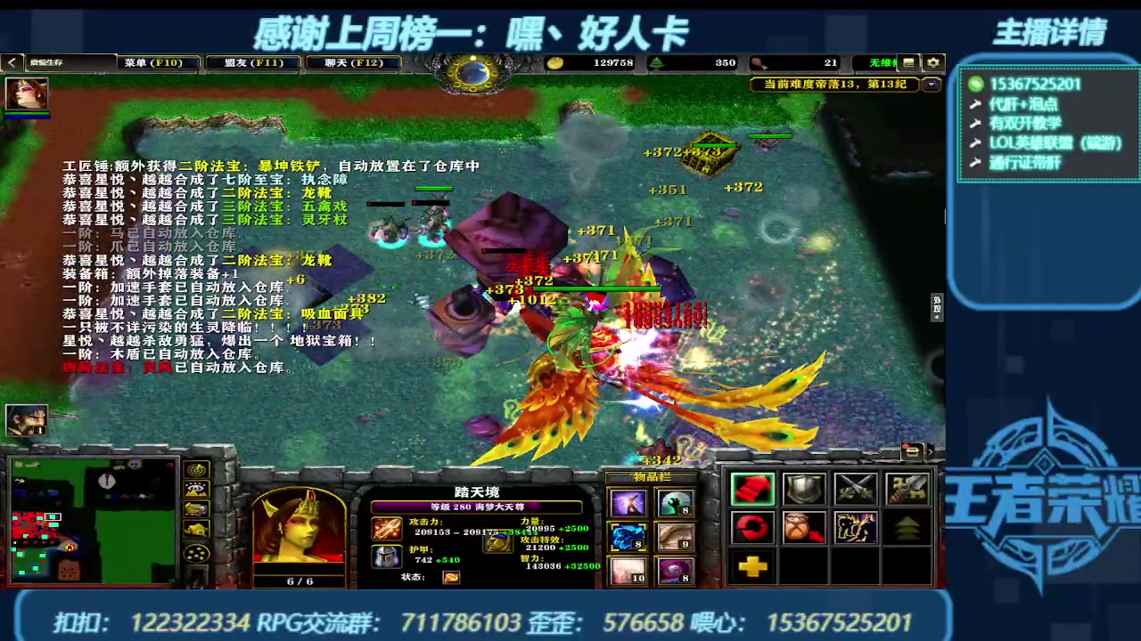 【2023-12-27 05点场】世上本没有卢：弯道快才是真的快 震惊生存