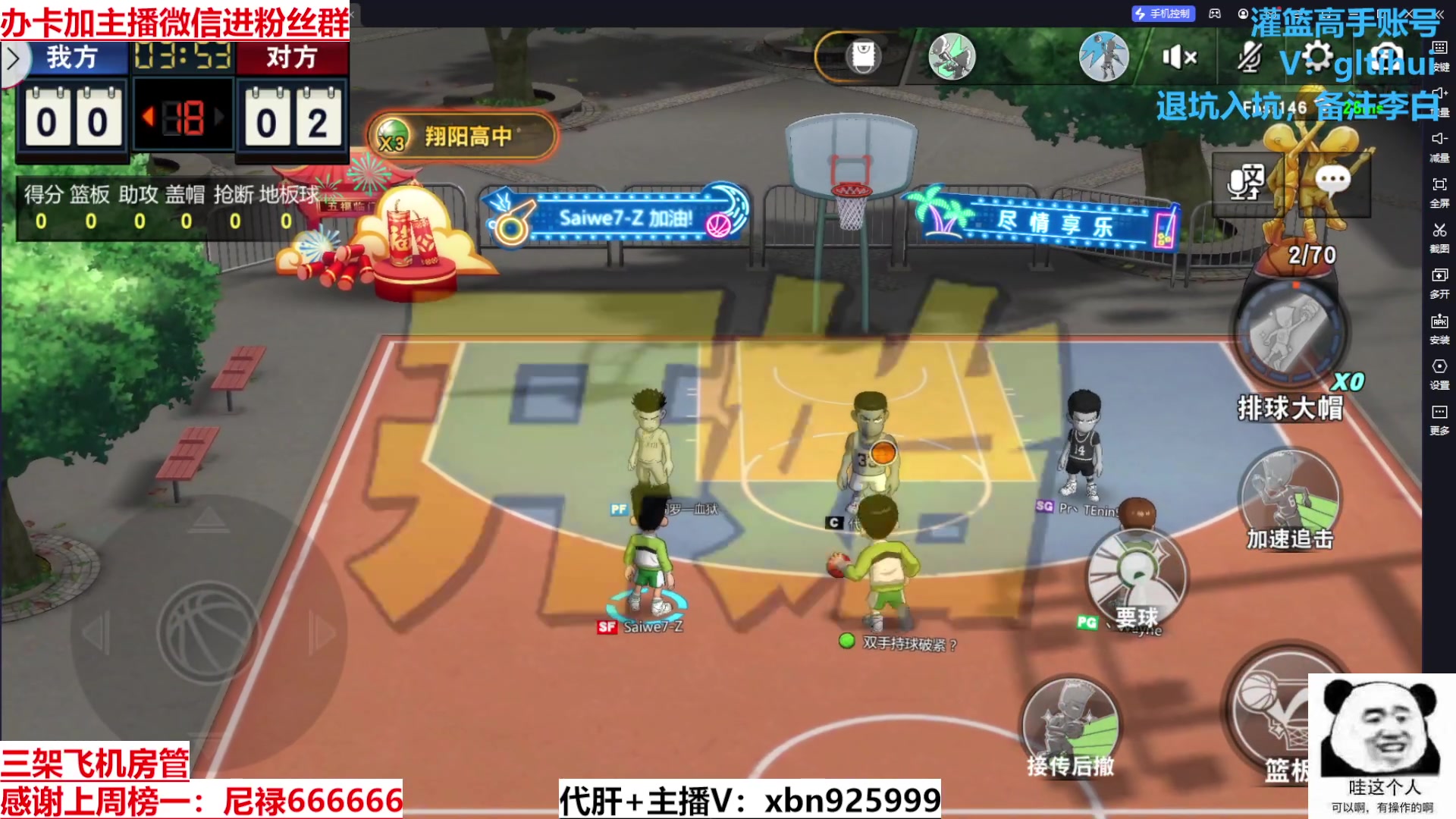 【2023-12-28 15点场】Lv丶李白：欲买桂花同载酒 终不似 少年游