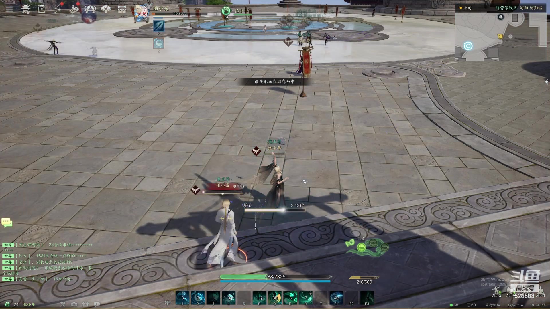 【2023-12-29 17点场】忆旧年丶：【诛仙】JJC3V3开始