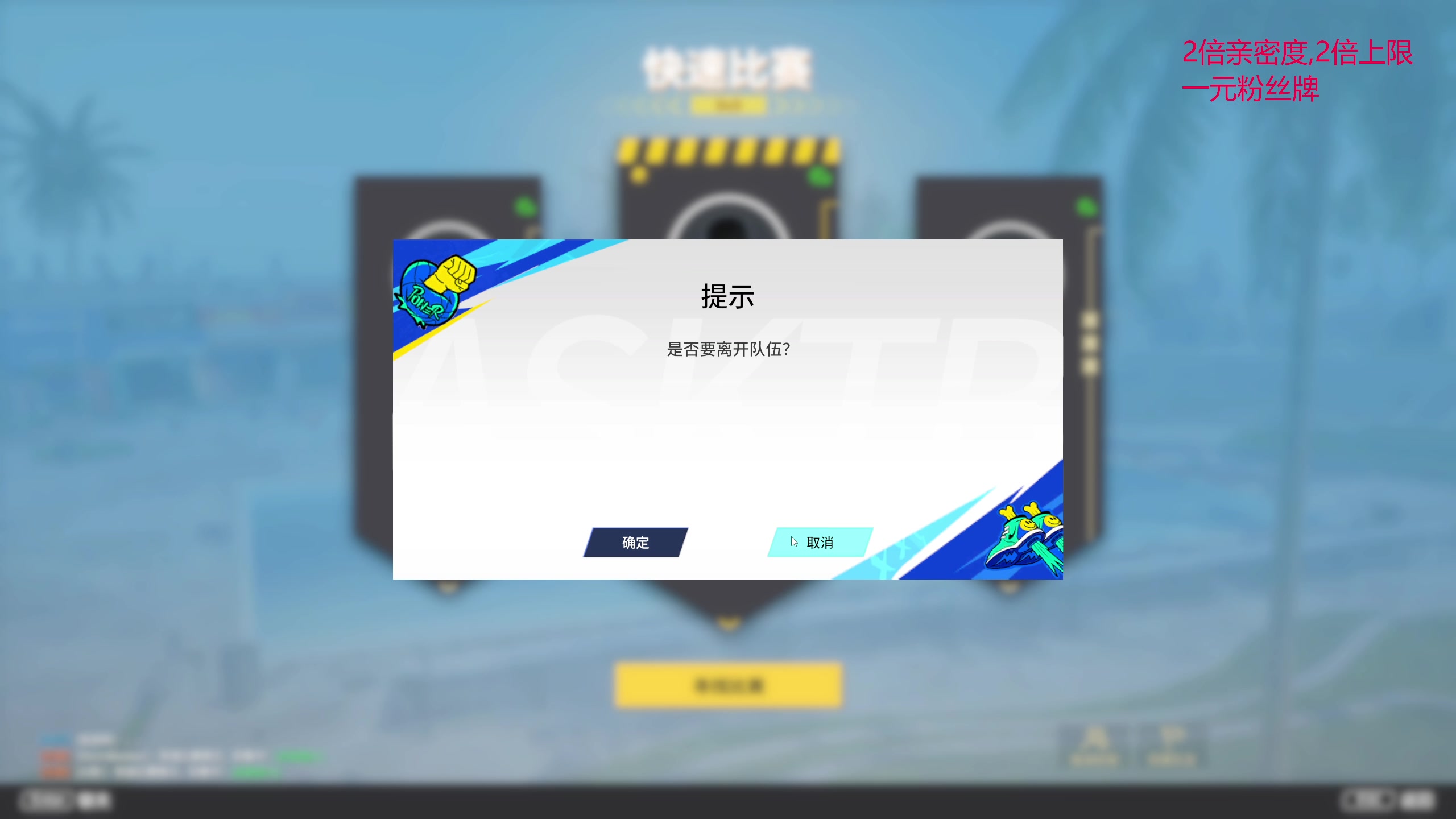 【2023-12-29 19点场】叫我老陈就好了：全民街篮不删档上线体验！！！！
