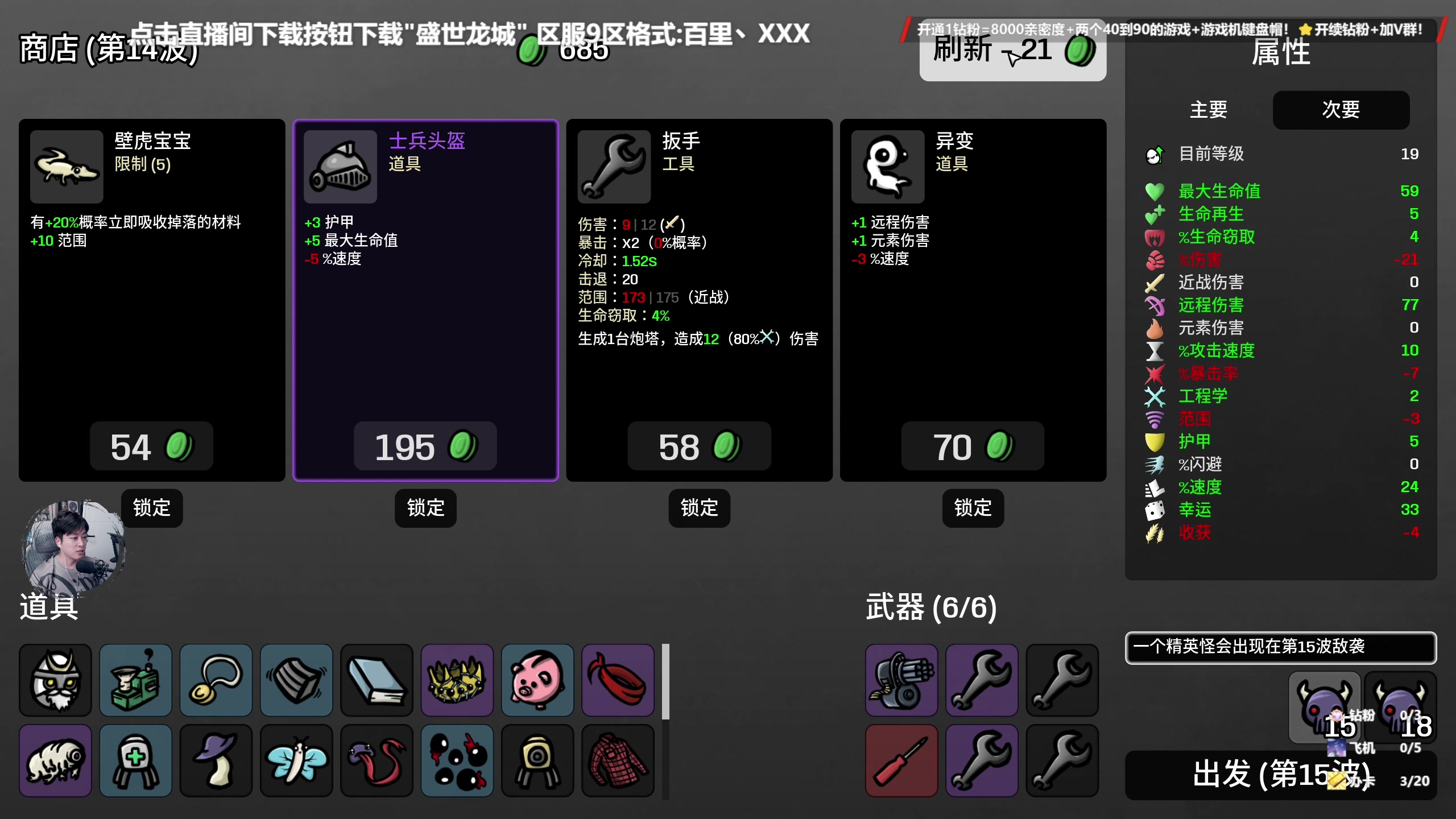 【2023-12-28 21点场】百里浪丶：双倍亲密度啦！！