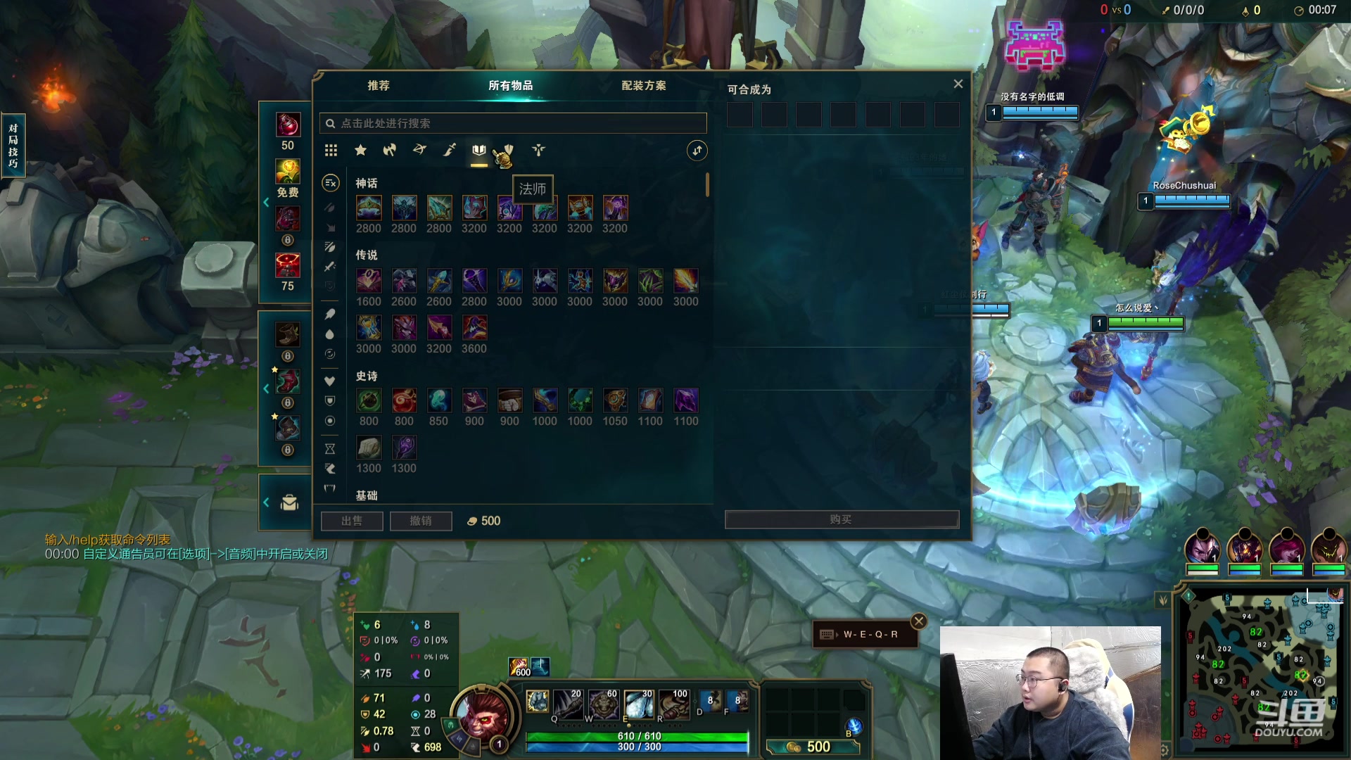 【2023-12-29 11点场】驴酱的冯雨大王：冯雨：保持理智，热爱生活！