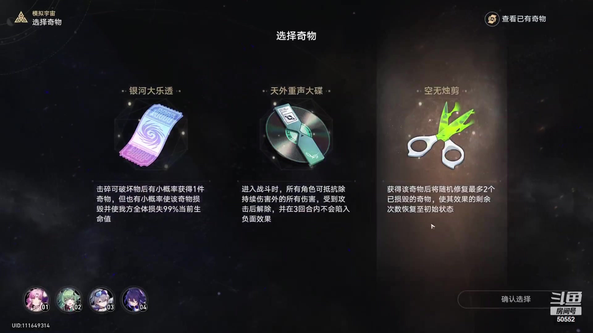 【2023-12-29 18点场】三先生v2：三先生和三夫人的游戏房