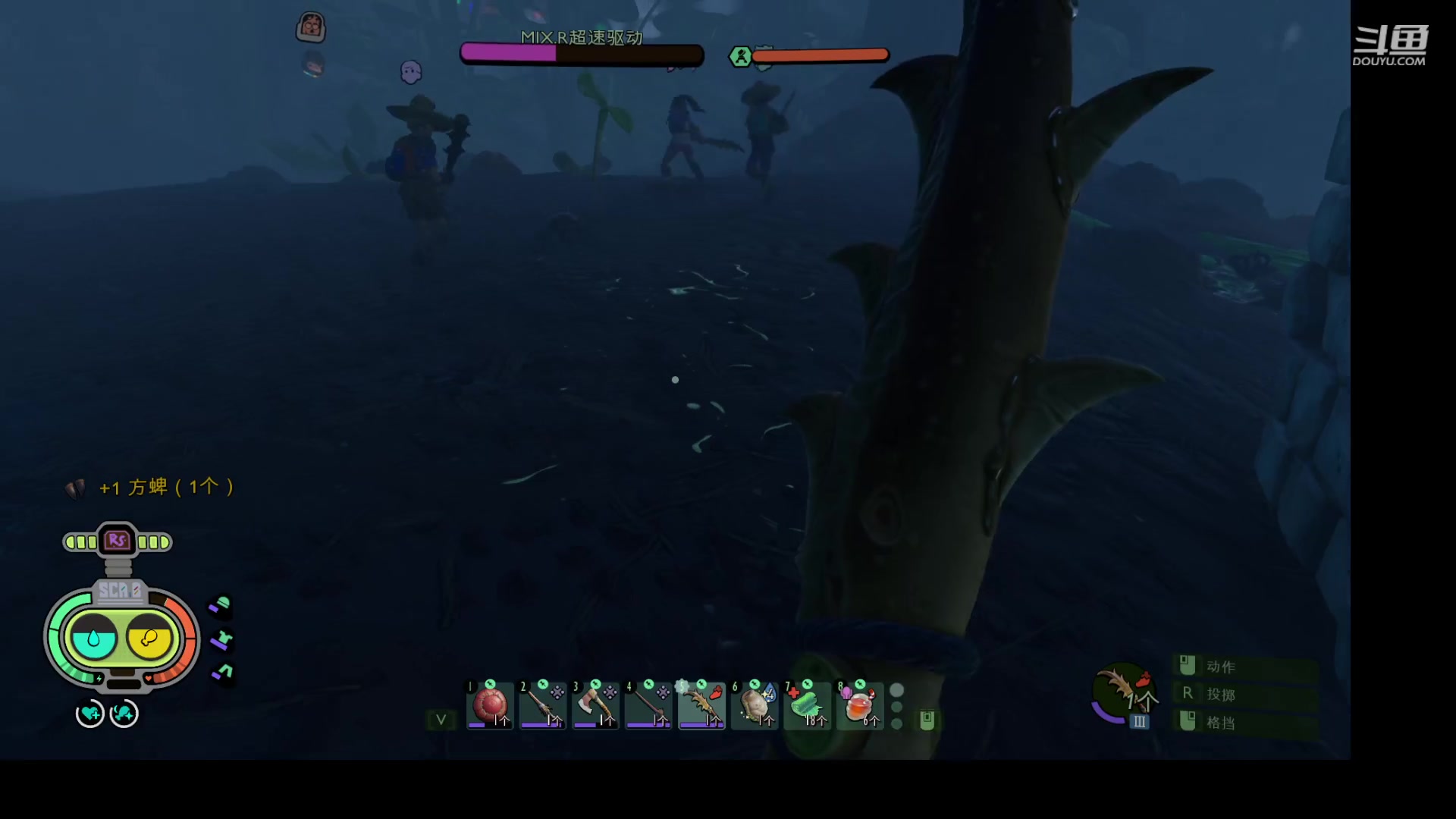 【2023-12-26 21点场】河豚Eric：给我冲！！！！