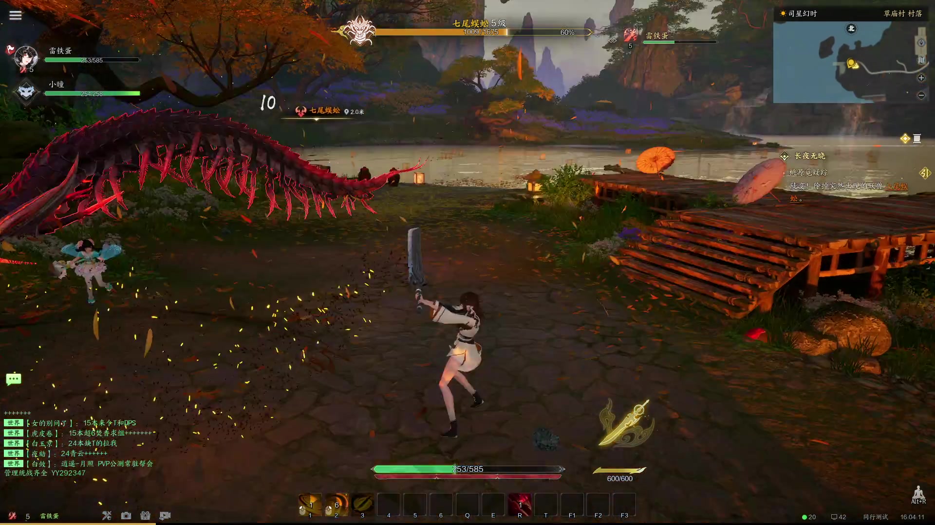 【2023-12-29 15点场】BIU一雷哥：这游戏好玩啊！