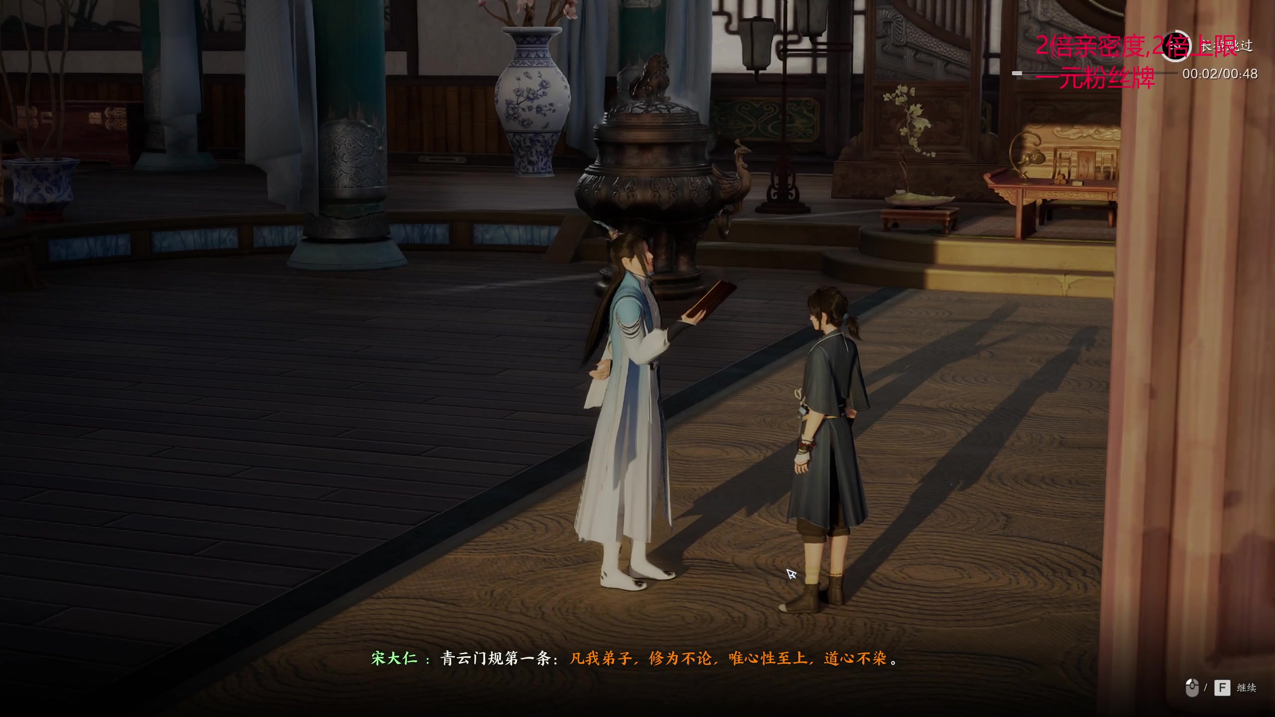 【2023-12-29 11点场】叫我老陈就好了：来这里开心就好 74960