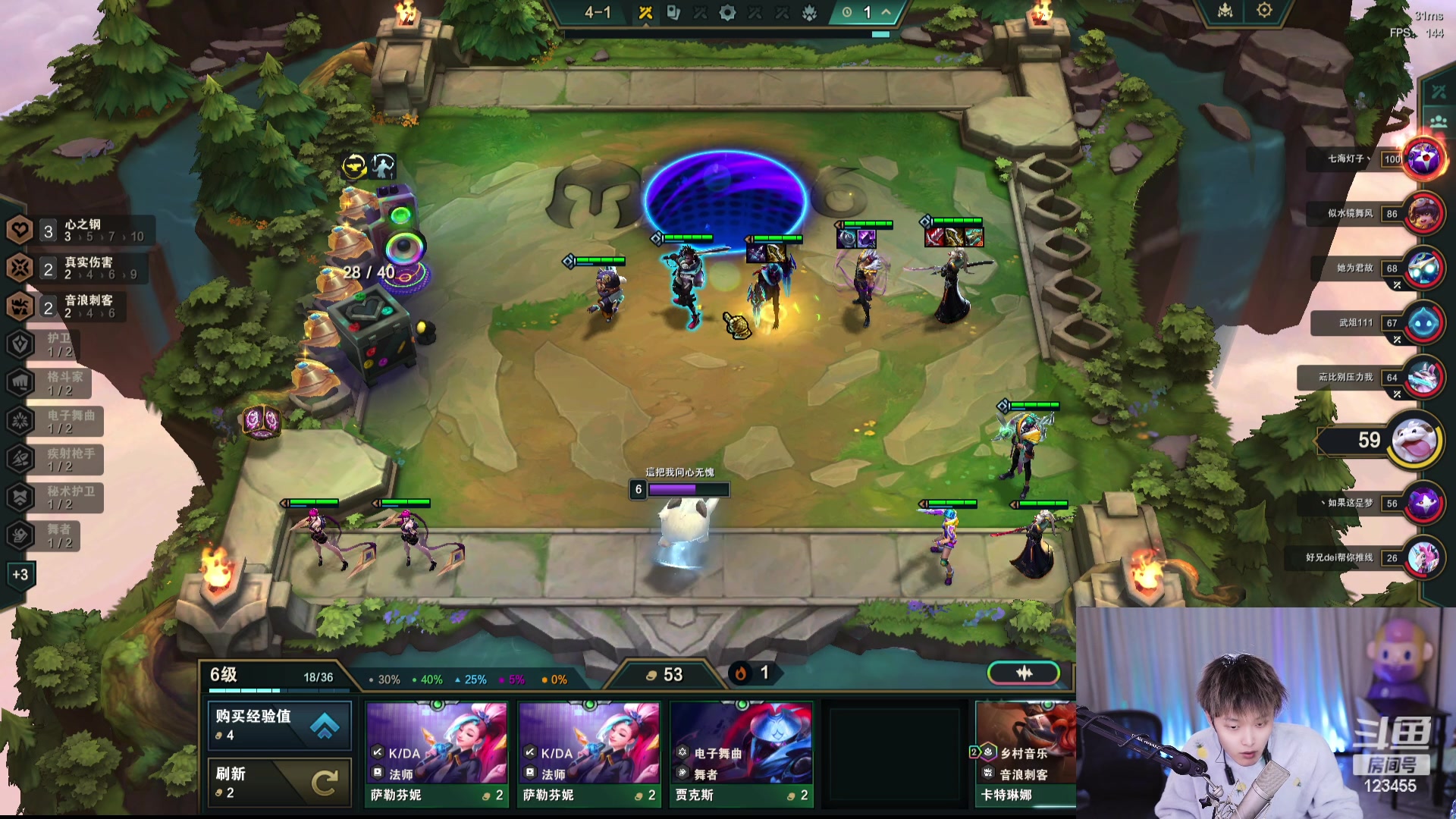 【2023-12-29 17点场】南波儿大魔王丶：我的爱就像圣诞树顶的星星！