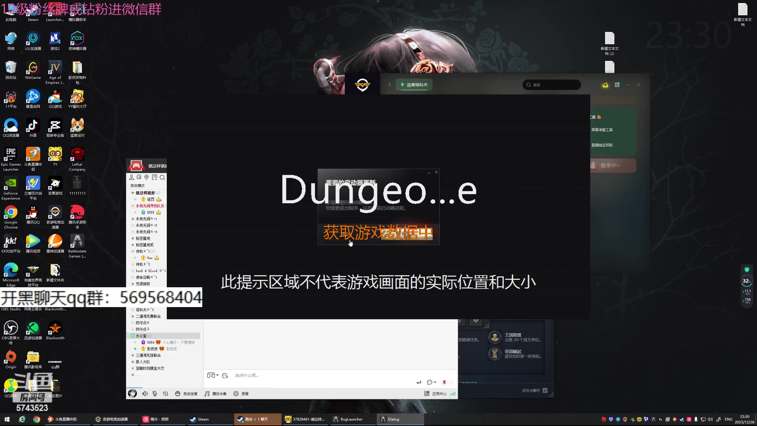 【2023-12-28 22点场】彭皮皮丶：世一德莱文野蛮人！