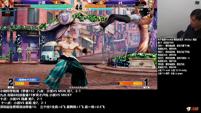 【格斗游戏】游天堂的精彩时刻 20231229 04点场