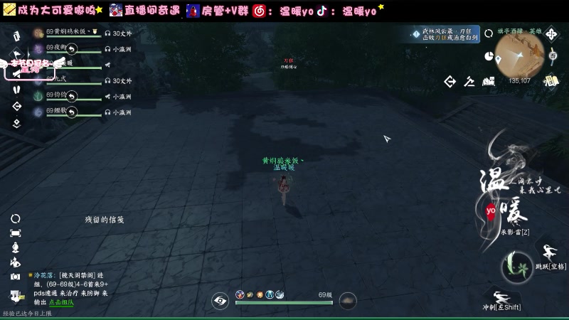 【2023-12-29 00点场】温暖yo：温暖yo❤️诛仙顶级操作甜妹