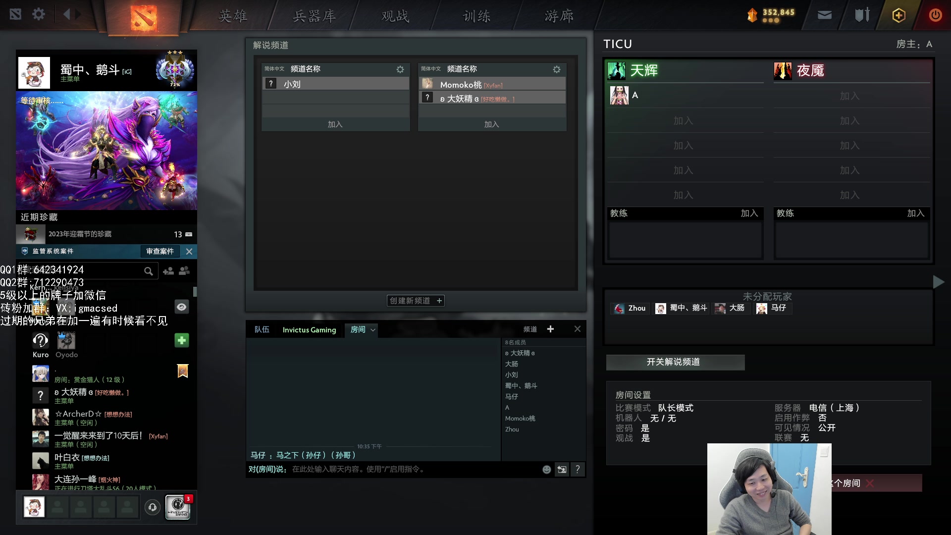 【2023-12-26 21点场】igmacsed：每天都要进步，目标净胜3盘