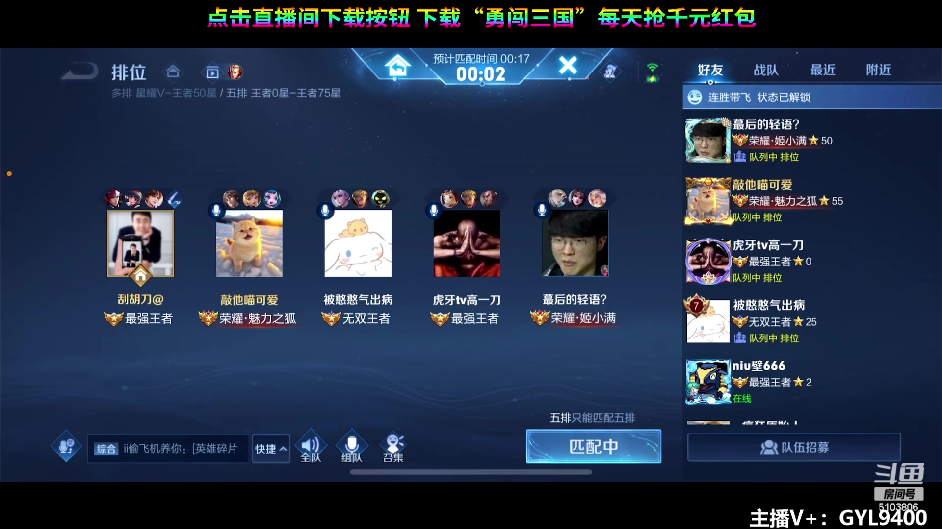 【2023-12-29 14点场】Fly高一刀：高一刀：顶尖打法