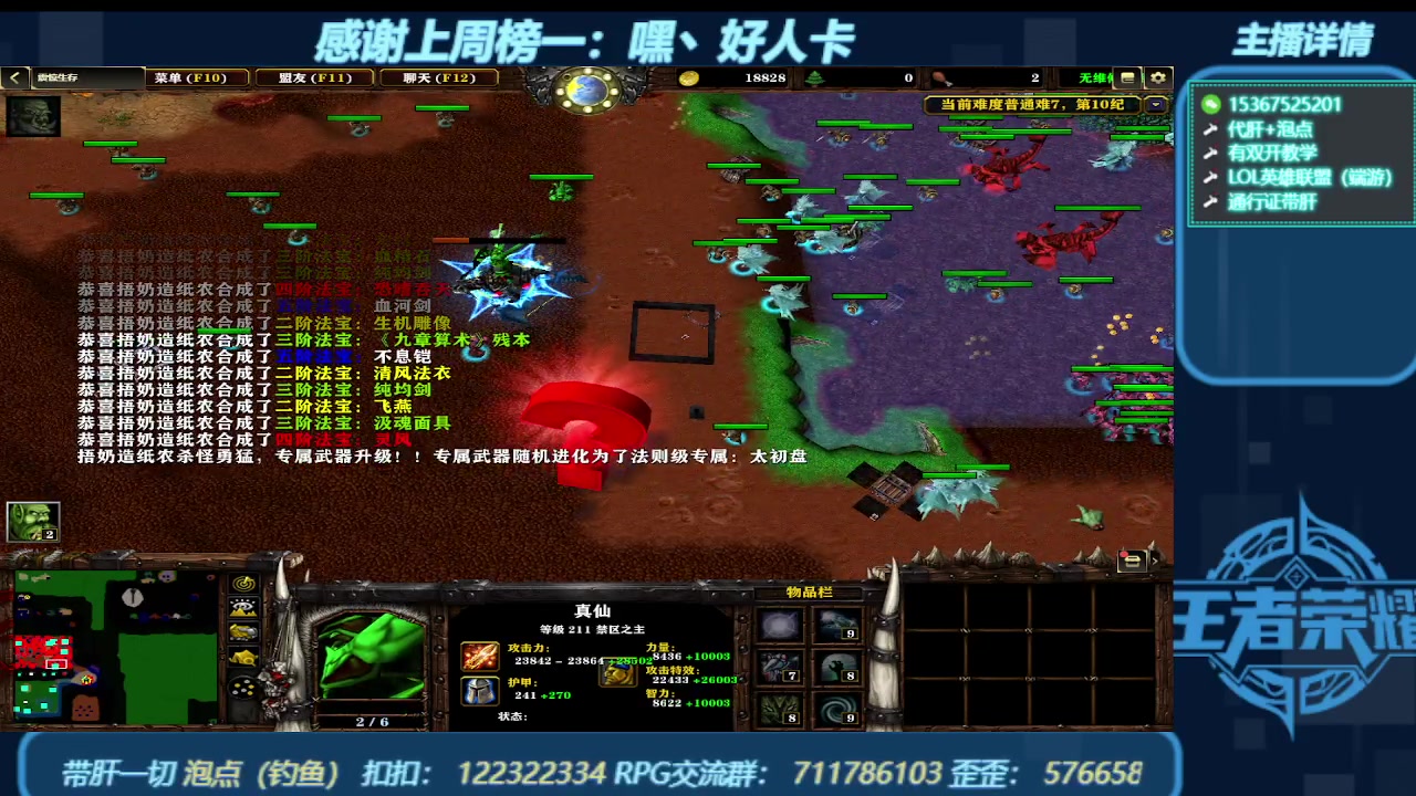 【2023-12-28 21点场】世上本没有卢：弯道快才是真的快 震惊生存