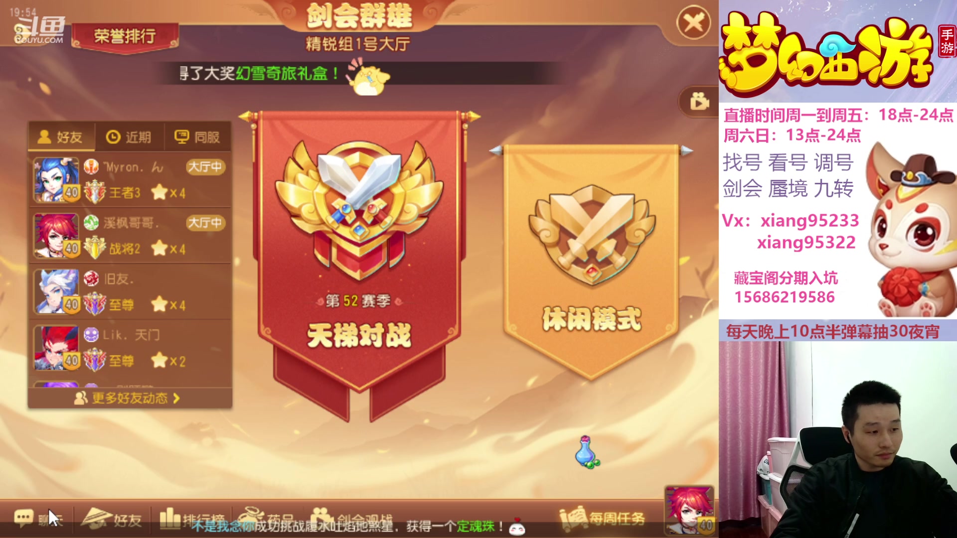 【2023-12-29 19点场】项95：永不摆烂的项前冲