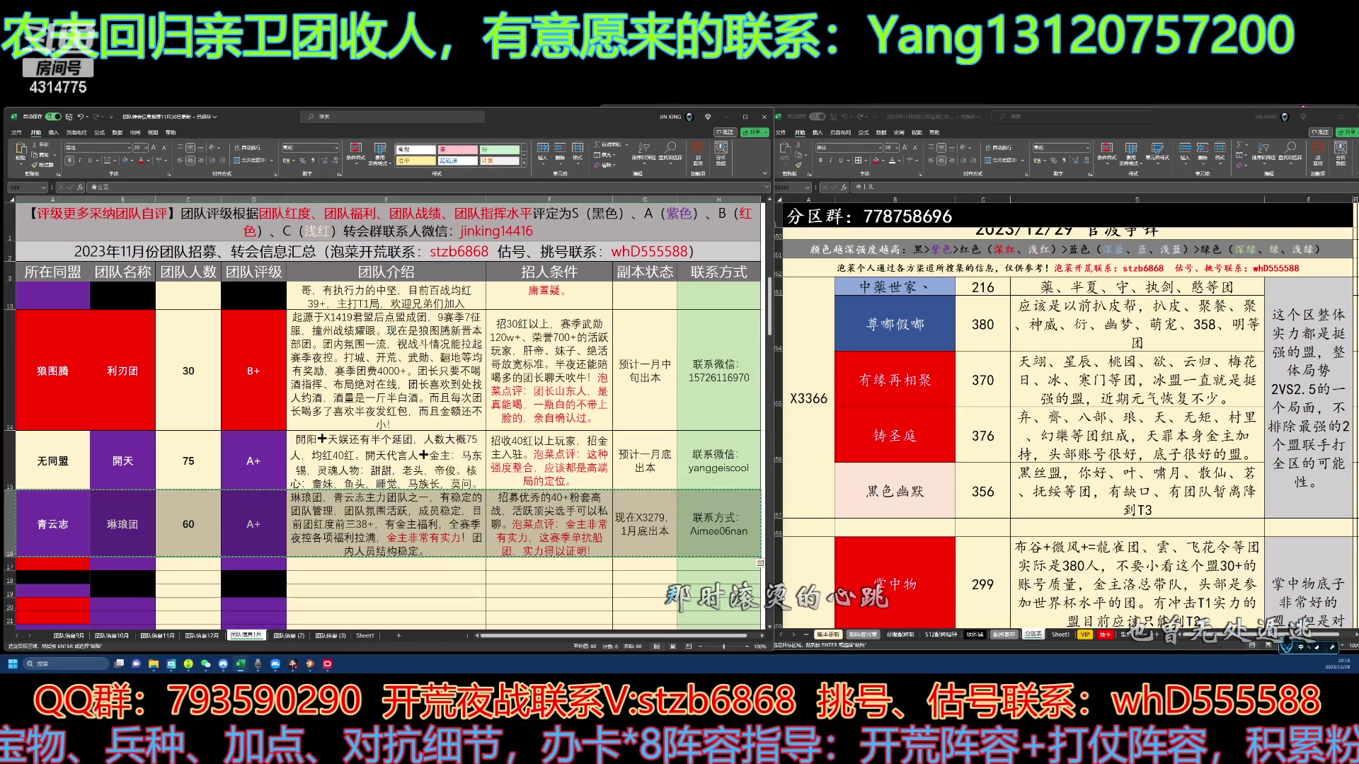 【2023-12-28 19点场】我就是泡菜：讲一下近期更新内容