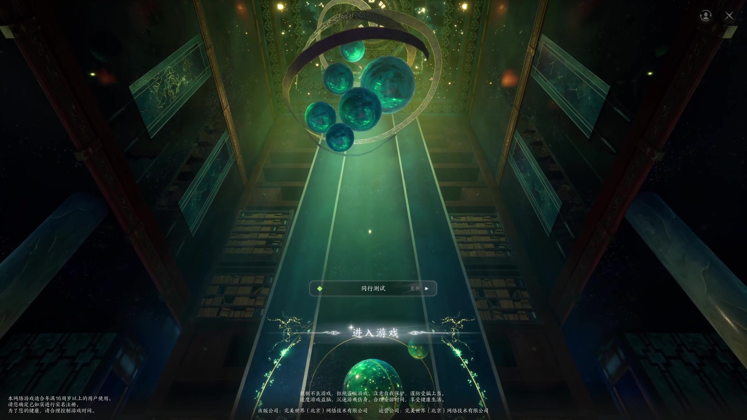 【2023-12-29 11点场】yyfyyf：随便玩玩! 9999