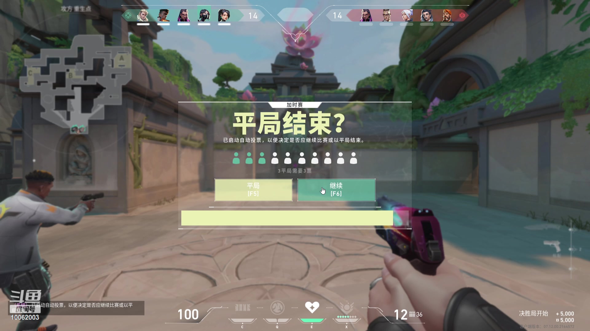 【2023-12-28 20点场】MeritRui：20岁天才FPS少年 12月享受每一天
