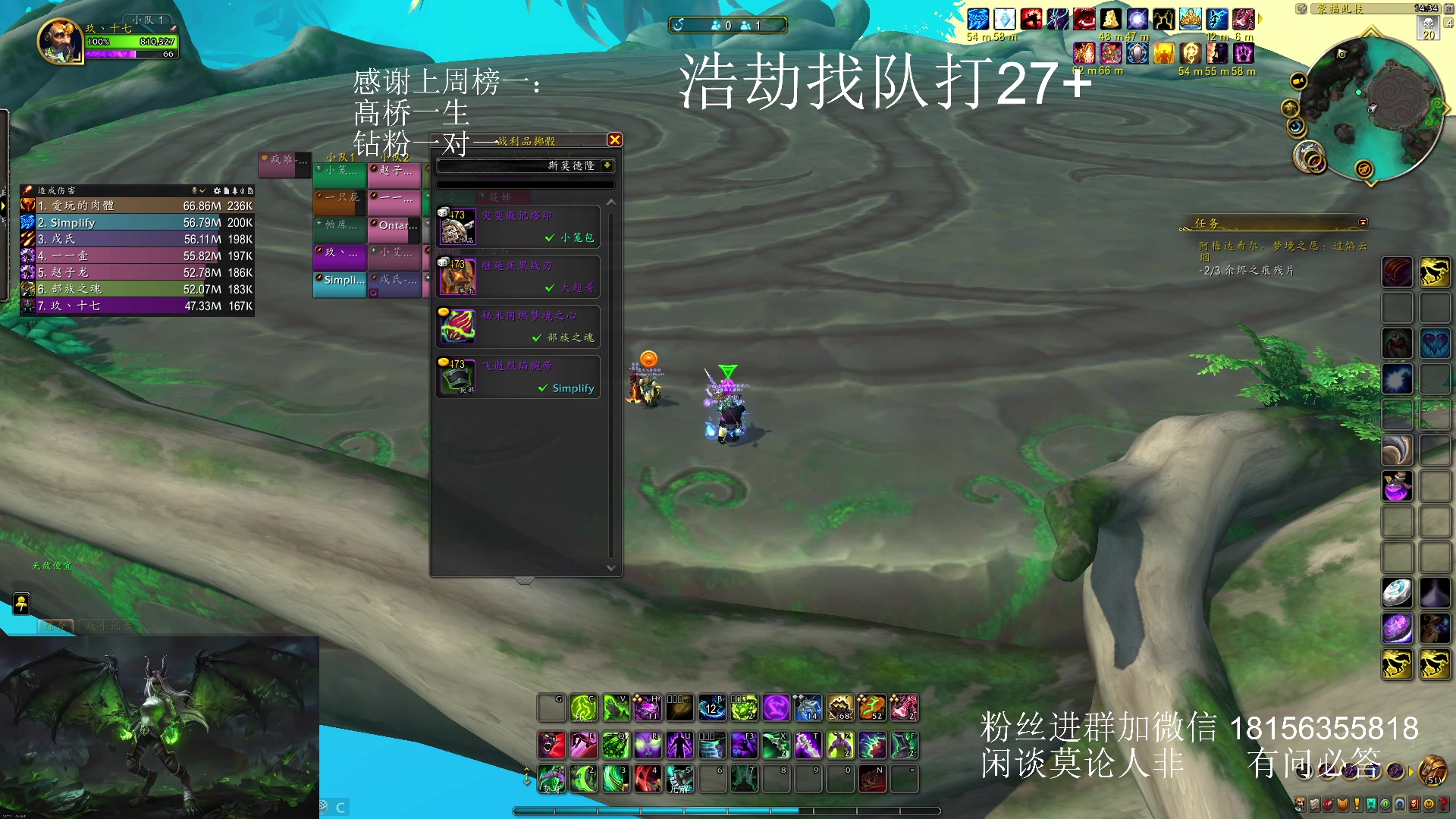 【2023-12-28 13点场】许言0407：许老板：恶魔猎手团本大秘境