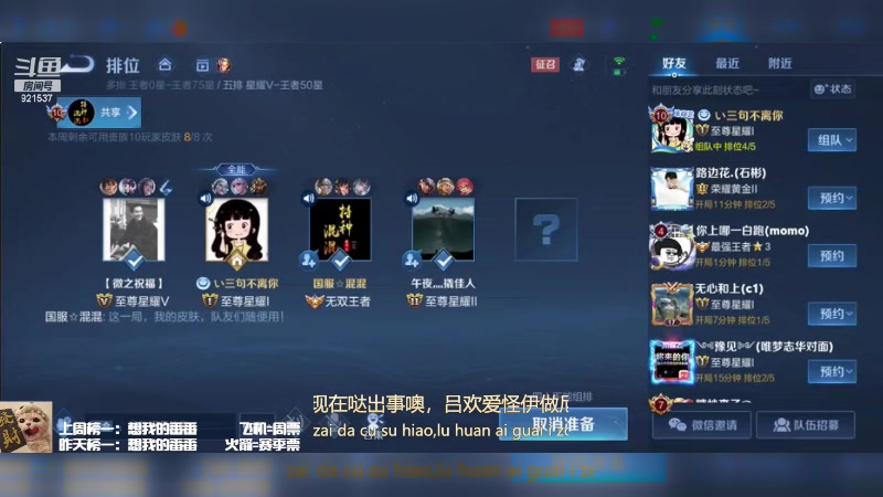 【2023-12-28 22点场】番茄1949丶：V区带粉稳车