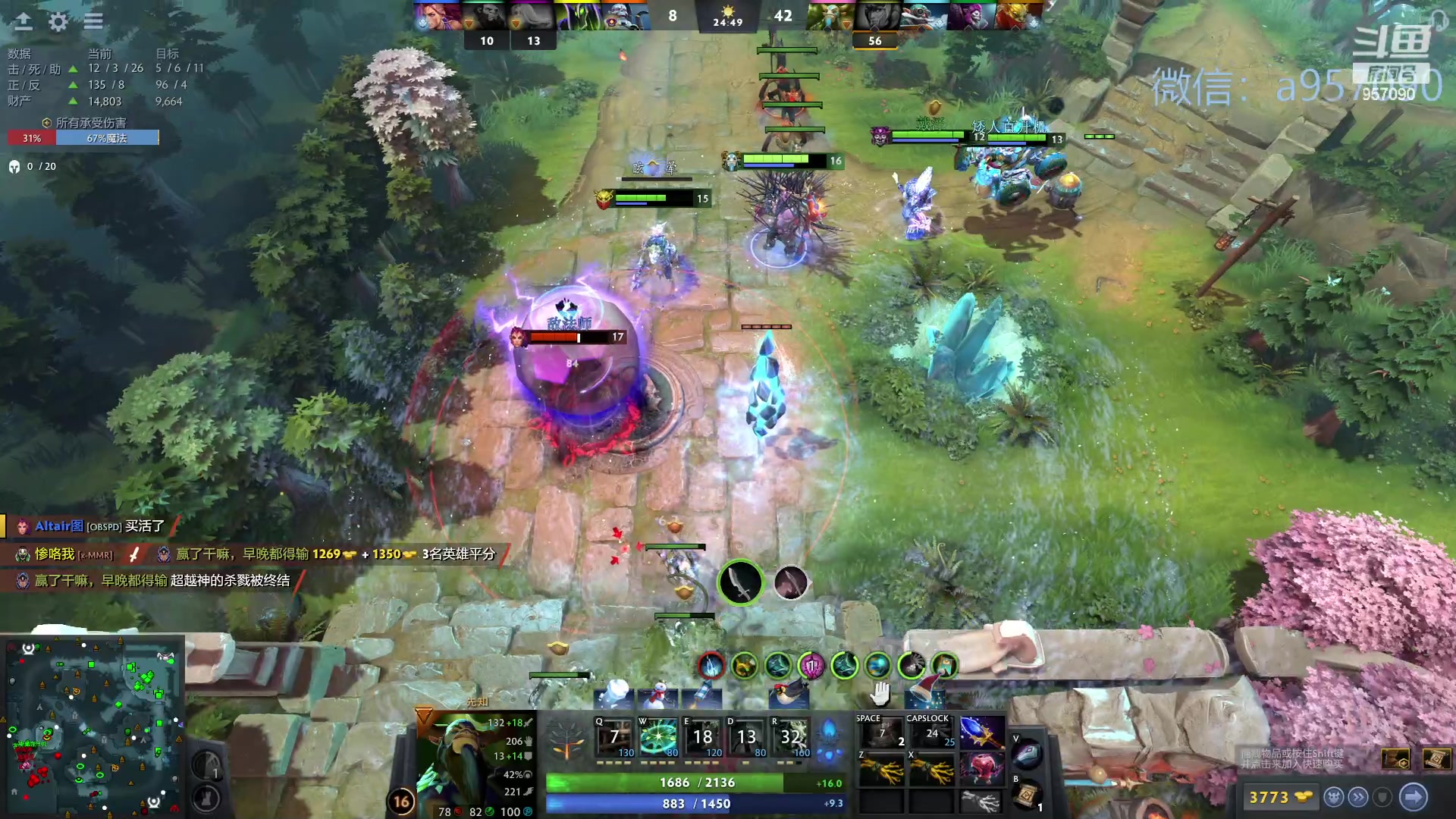 【2023-12-29 01点场】踏上征途167：30000分主播---3个号