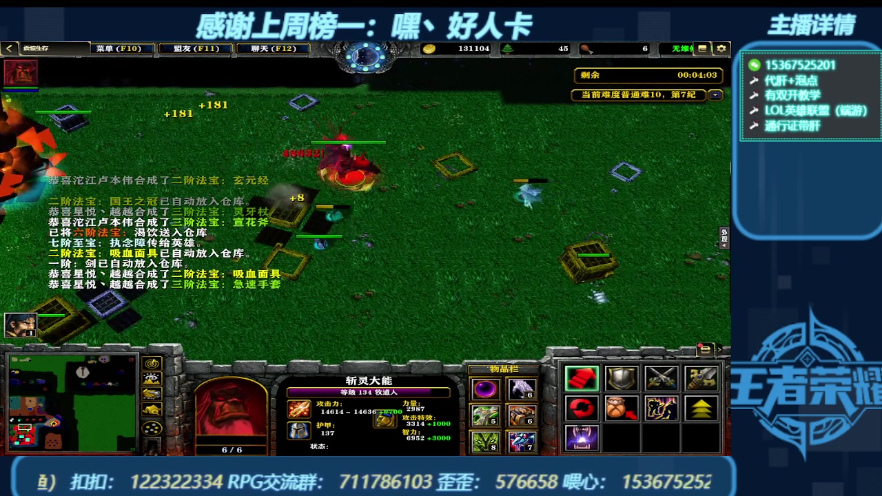 【2023-12-26 17点场】世上本没有卢：弯道快才是真的快 震惊生存