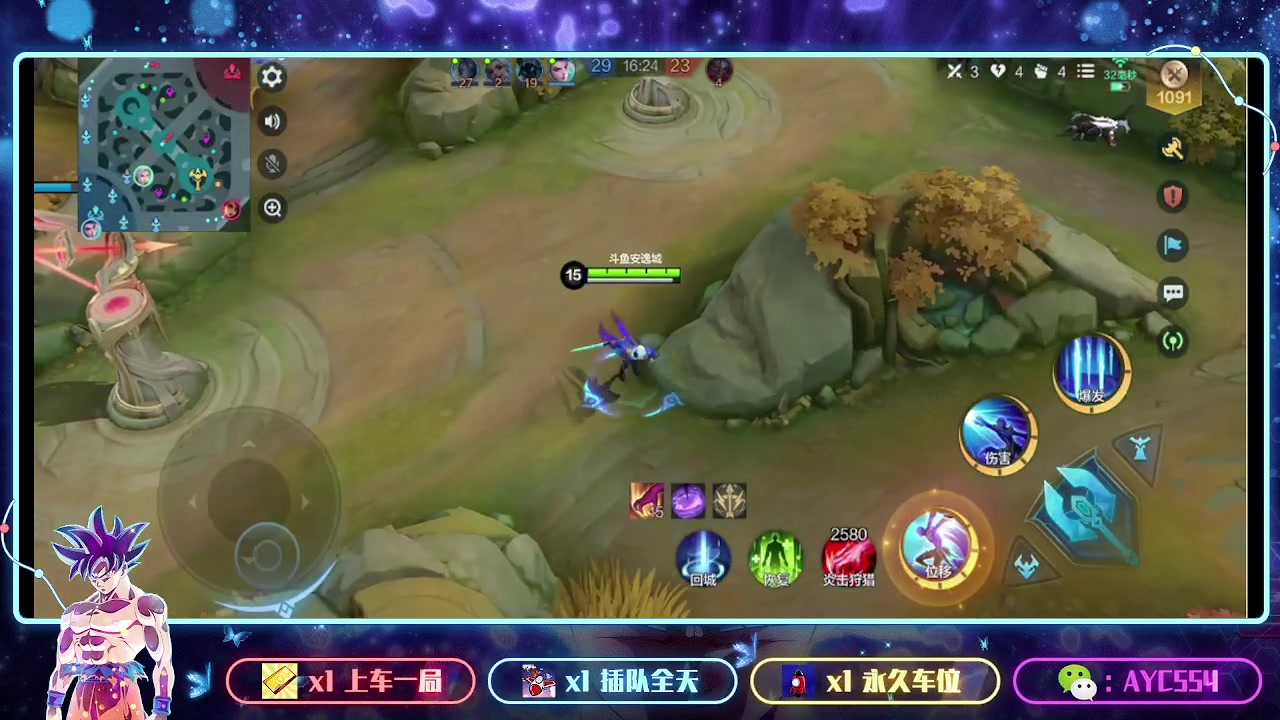 【2023-12-29 11点场】安逸城GG：【决胜巅峰】5v5畅爽竞技手游