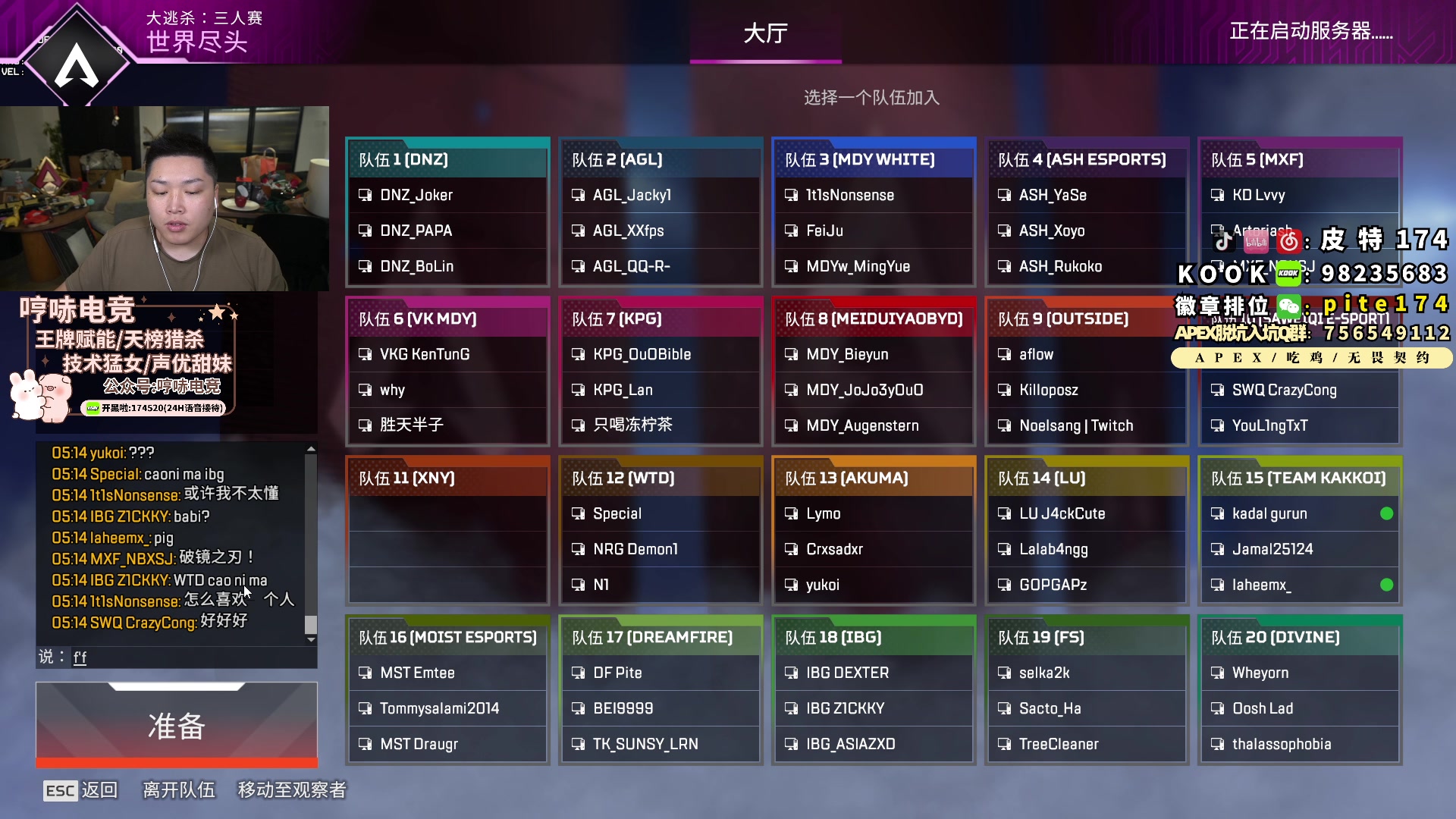 【2023-12-28 16点场】皮特174：今天现金杯，小比赛拿钱就完了