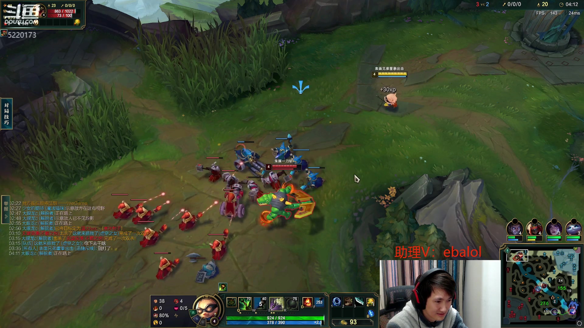 【2023-12-29 11点场】恶霸提莫：新版本我无敌了！