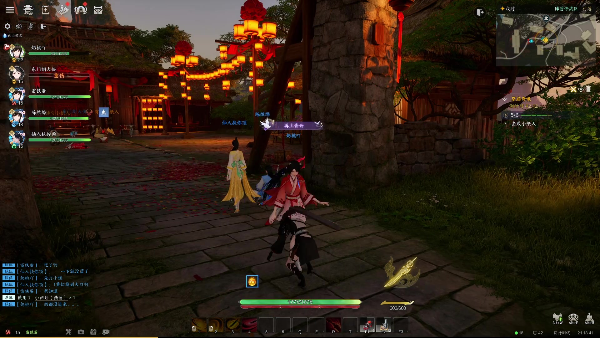 【2023-12-29 21点场】BIU一雷哥：这游戏好玩啊！