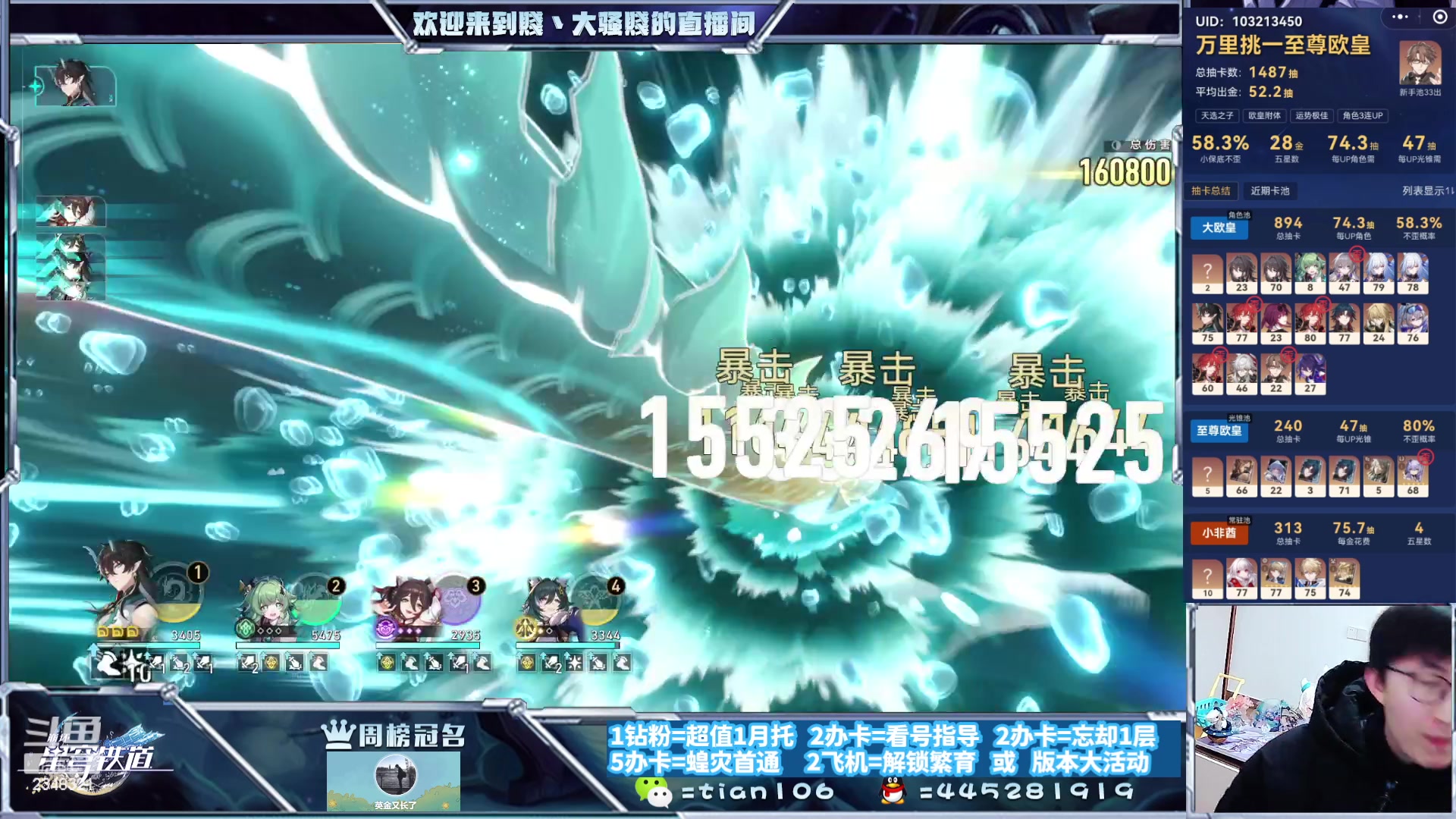 【2023-12-28 12点场】賤丶大骚賤：月卡主播12层全自动满星无压力！