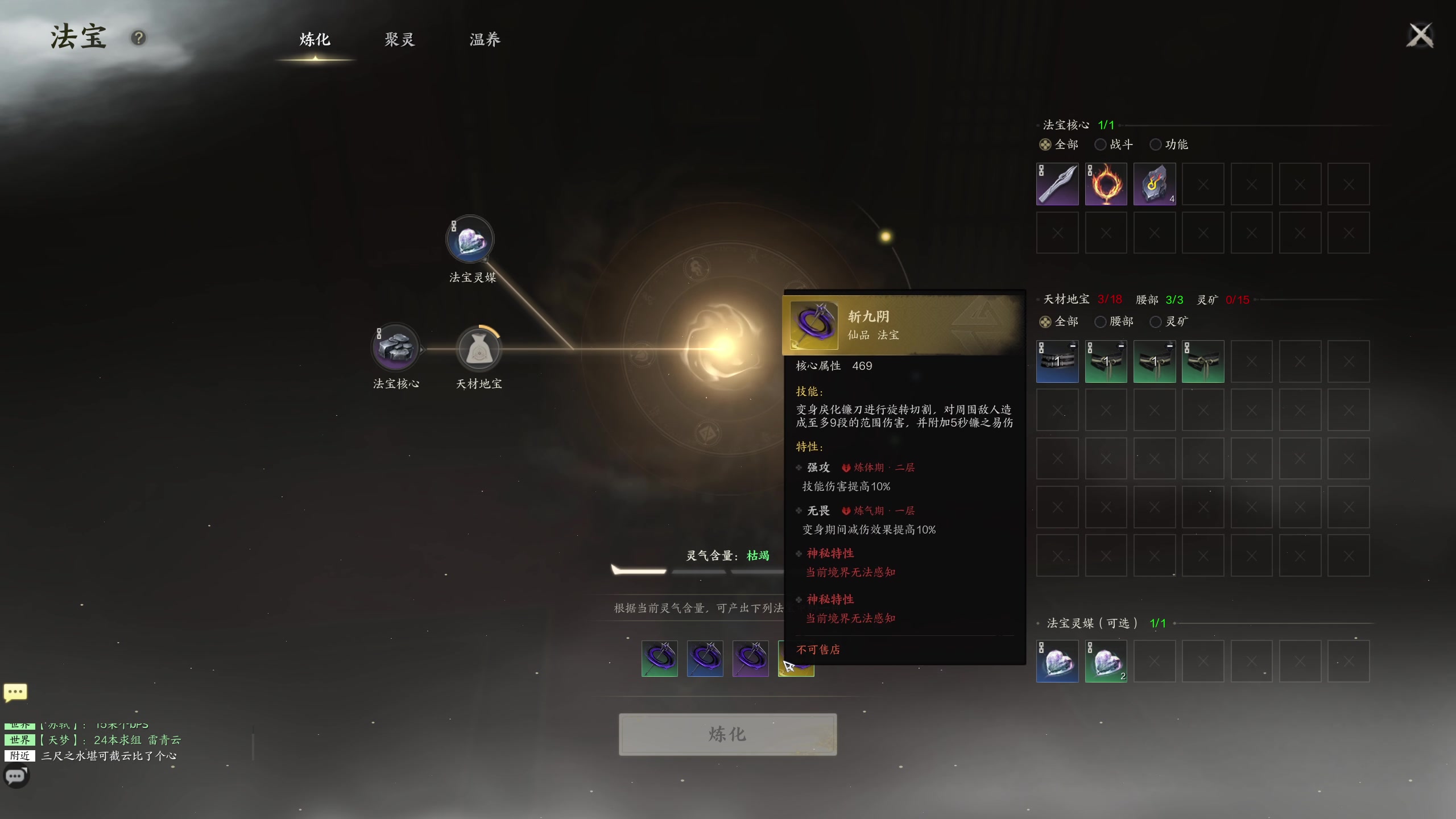 【2023-12-29 18点场】叁肆叁肆：<gotoro王>~~！~
